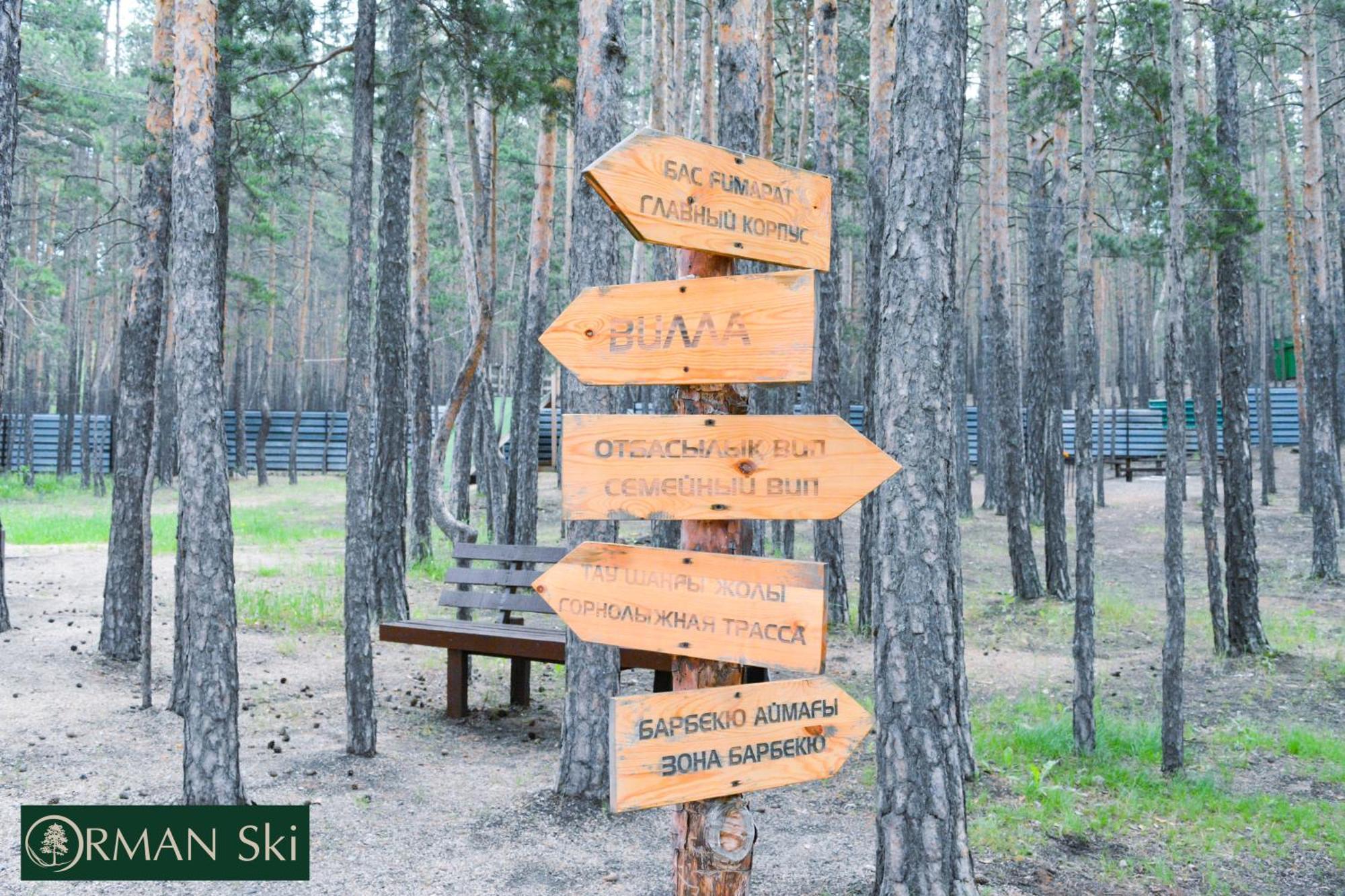 Orman Ski Shchuchinskiy 外观 照片